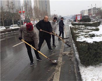 鏟雪保通行，行動(dòng)暖人心