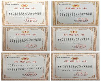 一方有難，八方支援！我們只是盡了一點(diǎn)綿薄之力!