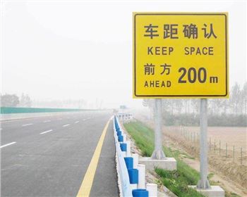 什么是道路安全屬性和道路安全審計？公路改建、擴建和分期修建要注意哪些問題?