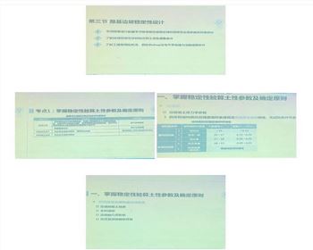 開(kāi)展培訓(xùn)學(xué)習(xí)，提升自我能力