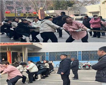  聚能量、促發(fā)展