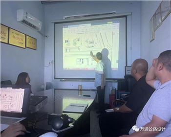 實地踏勘、科學謀劃，以高品質設計推進道路發(fā)展